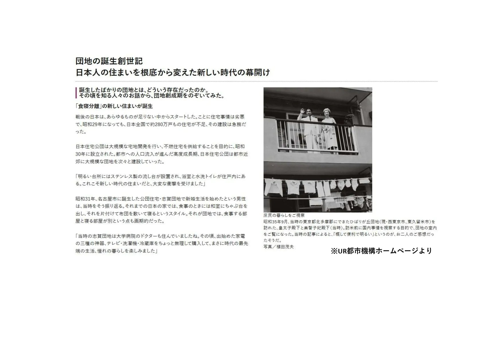 『空き家問題』解決に挑むための本の執筆をしています。